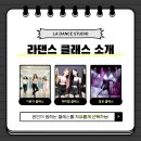 (유아)성장댄스 | 군포댄스학원 방과 후, 퇴근 후의 힐링타임! 3월 이벤트 선물받고 하루 하루 쌓인 피로를 풀어본 후기 :)