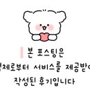 드림안마원 이미지