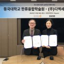 (주)디이지 이미지