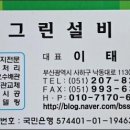 모든 누수탐지 설비 이미지