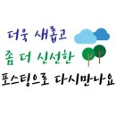 반찬애 이미지