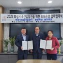 화성목장 이미지