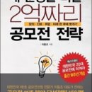 5월 도전해 볼 UCC/영상 공모전 올 가이드