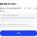 진성세탁소 네이버블로그