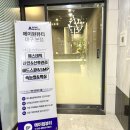 에이원케어메디컬 | 대구 황금동 두피스파 &#39;에이원뷰티&#39; 토탈 뷰티 숍