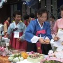 한국전통음식연구소