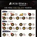 긴자료코