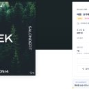 주식회사 에스디에프