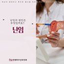 더연세미즈산부인과의원 이미지