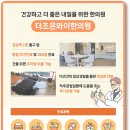 힘센한의원 이미지