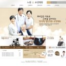 노원솔요양병원 이미지