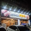 맛있는고기 이미지