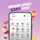 세븐일레븐 대구롯데아울렛점 네이버블로그