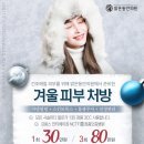 맑은피부과의원 이미지