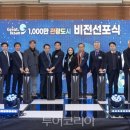 익산관광개발(주) 이미지