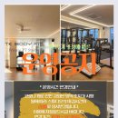 티케이 바디핏 이미지