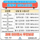 이음영어학원 네이버블로그