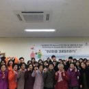 장전1동 경로당 이미지