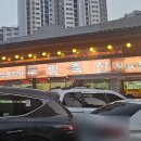 두암축산