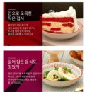 다토 이미지