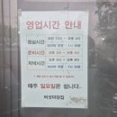 버섯마당집 이미지
