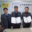 케이뉴텍 이미지