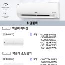 주식회사 다함