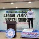 고흥얼음