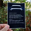 문(door) | Y의 불편함을 한 번에 해결해 줄 이프캔들 히든 도어캐치 문손잡이 설치 후기 (Tesla Hidden Door Catch)