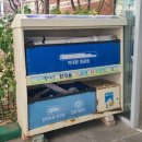 전농1동 주민센터 이미지