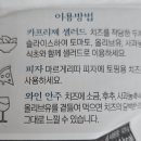 프레쉬함