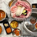 식껍홍제역점 | 홍제역고깃집 식껍 홍제역점 다녀온 리얼후기!