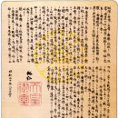 1945년 일왕의 항복선언 &#39;옥음방송(玉音放送)&#39;이 개졸렬한 이유 이미지