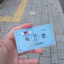 화정구내식당