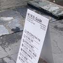 엠아이알오(MIRO) 이미지