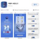 수원-1895 | 웨딩밴드 | 오사카 티파니앤코 웨딩밴드 구매 후기 : 매장, 상담 예약, 결제 방법, 세관 신고 등