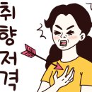 수제탕수육 명가 홍탕 이미지