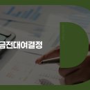 한경엘앤디