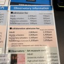 와컴트립