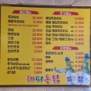 해피통닭 | [부산/서면]서면역맛집 부산술집 부전동맛집 부산치킨맛집 서면핫플 해피통닭 서면본점 다녀 온 후기