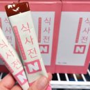 소나무한의원 이미지