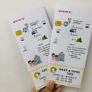 의료법인솔의료재단 이미지