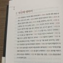 니체 | 아이유가 밑줄 긋고 지드래곤 위버멘쉬의 뿌리가 된 니체ㅣ초역 니체의 말 후기