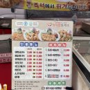 정다함 | 안성맛집. 롯데캐슬 수요일 장날만 기다려! 정다함 돈까스 먹는 날. 포장 맛집-내돈내산 후기.