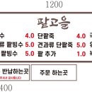 실사고을