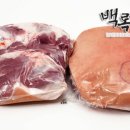 백록포크