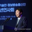 혁신정보통신 이미지