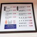 예가석갈비 | [대전] 가수원동 석갈비 맛집 “예가석갈비” 회식 후기