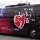 유광광고공사