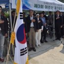 제3회 순천시노인회장기 파크골프 대회 | 대한노인회 평창군지회장기 파크골프 대회 개최